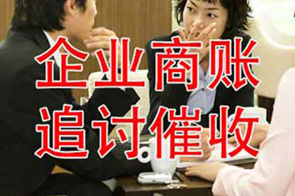 金门要债公司